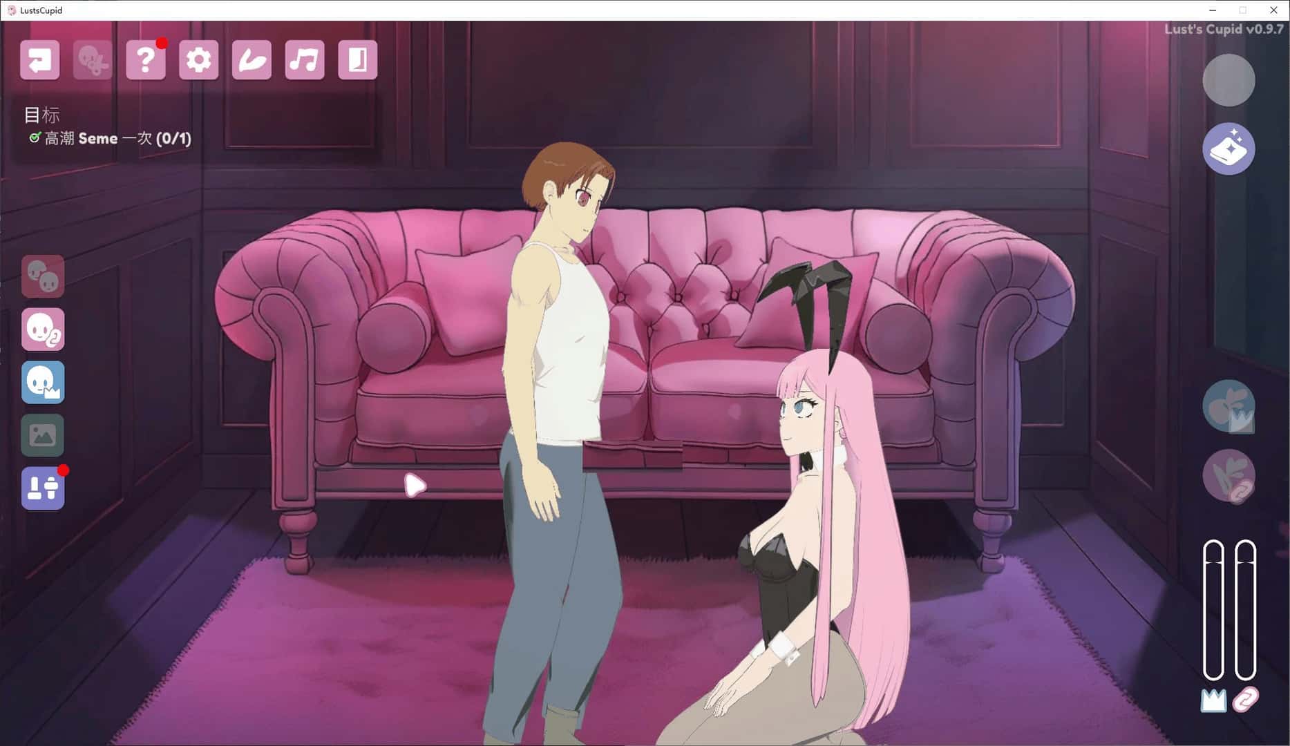 情感丘比特 Lust's Cupid全息投影